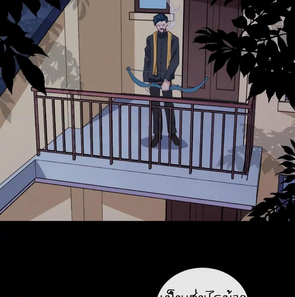 Daddy From Hell page 6