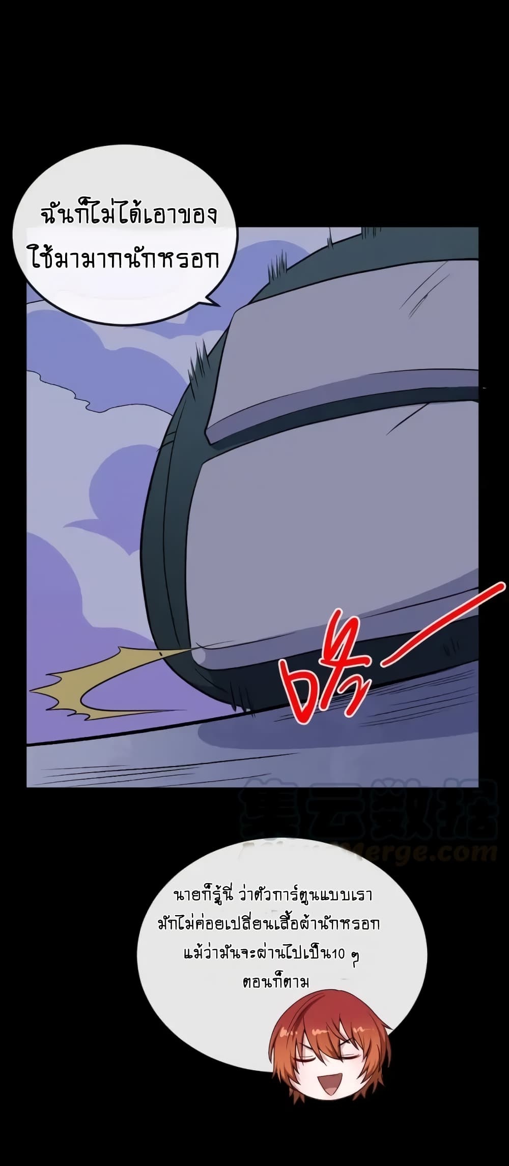 Daddy From Hell page 6