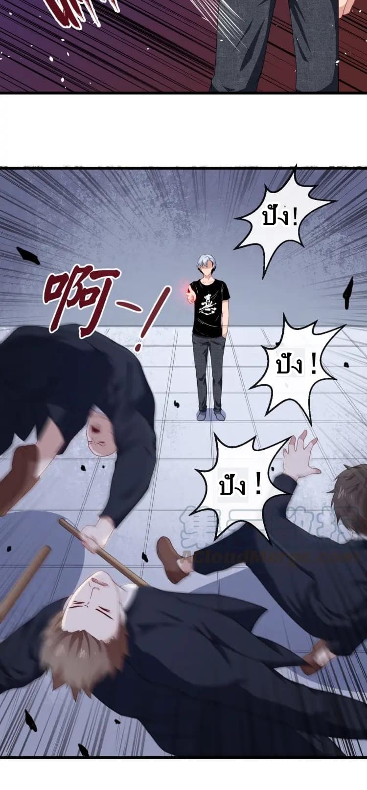 Daddy From Hell page 11