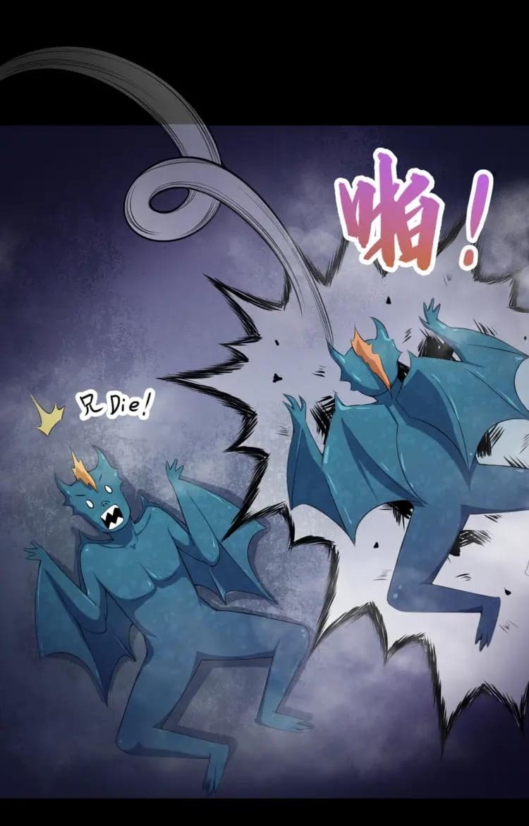 Daddy From Hell page 20