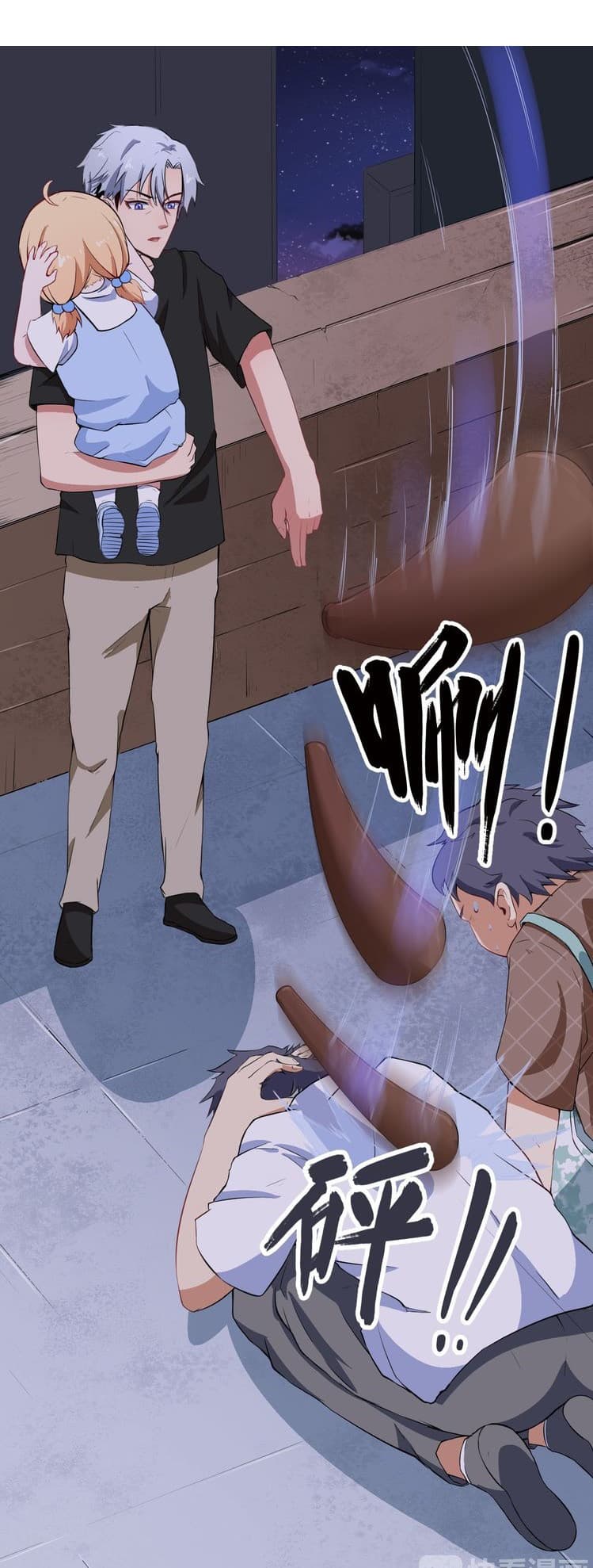 Daddy From Hell page 13
