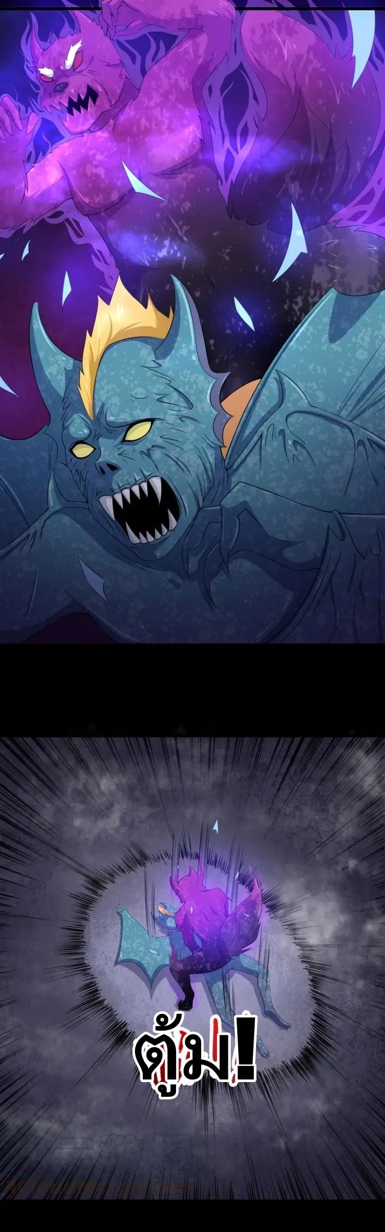 Daddy From Hell page 6