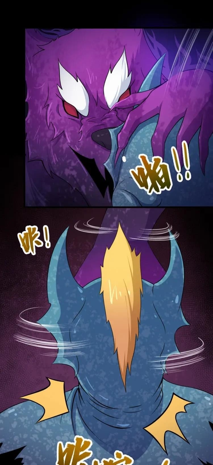 Daddy From Hell page 8