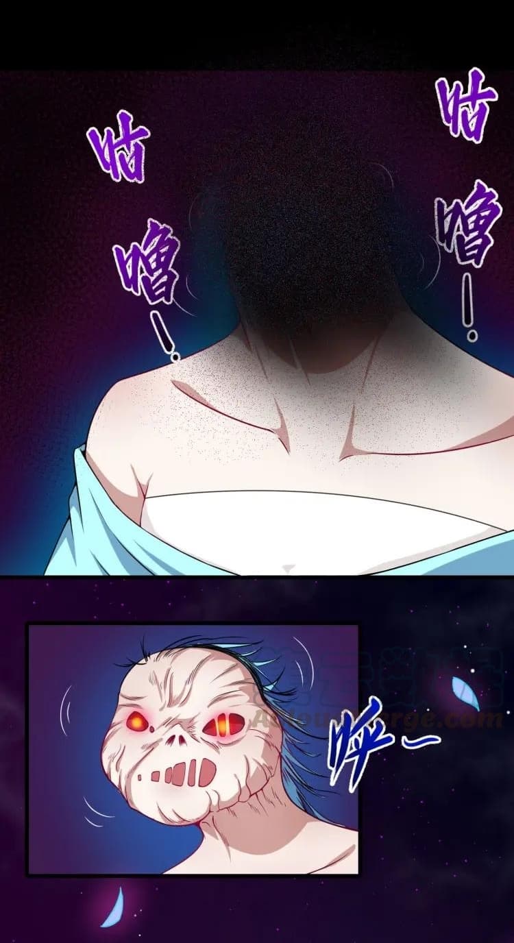 Daddy From Hell page 36