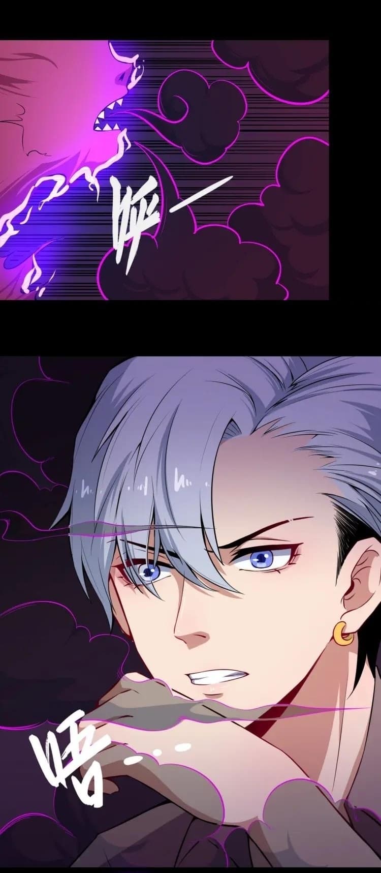 Daddy From Hell page 33