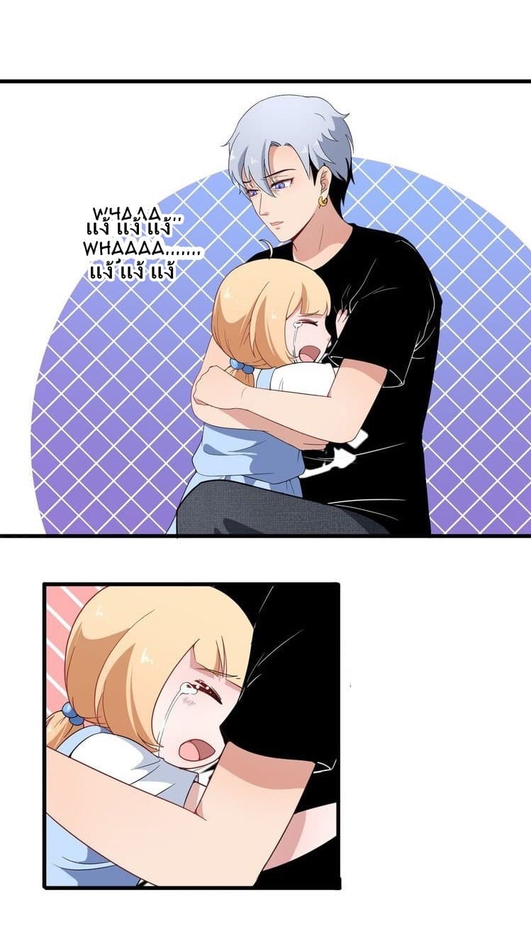Daddy From Hell page 30