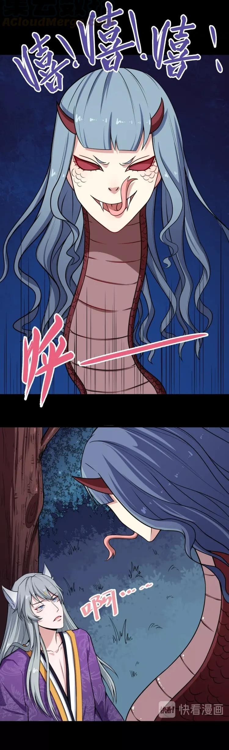 Daddy From Hell page 18
