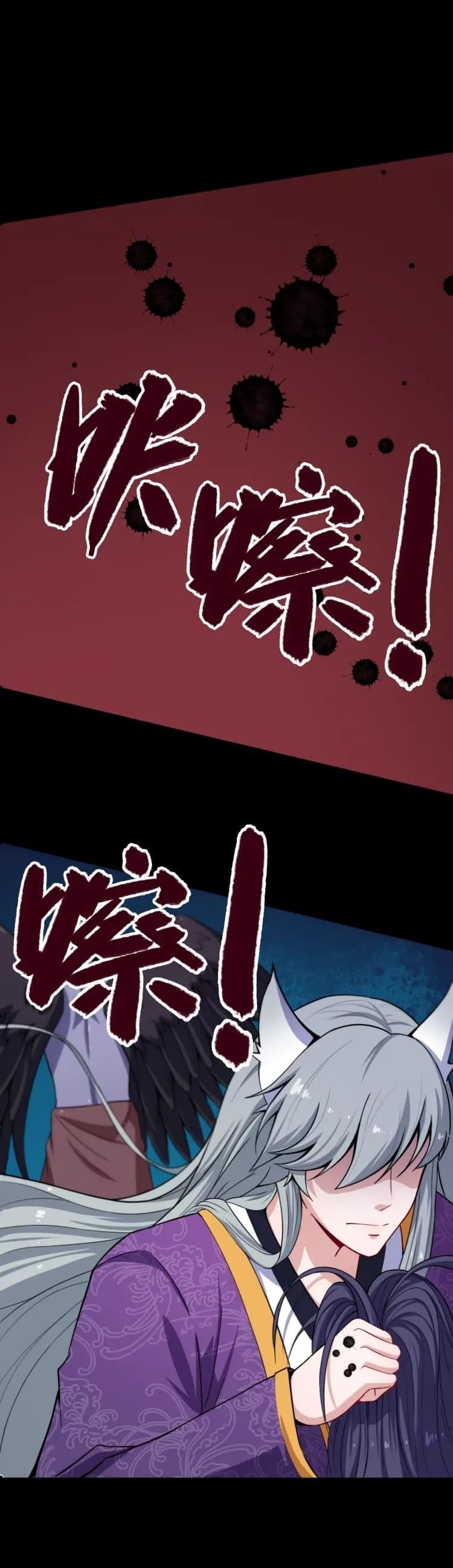 Daddy From Hell page 45
