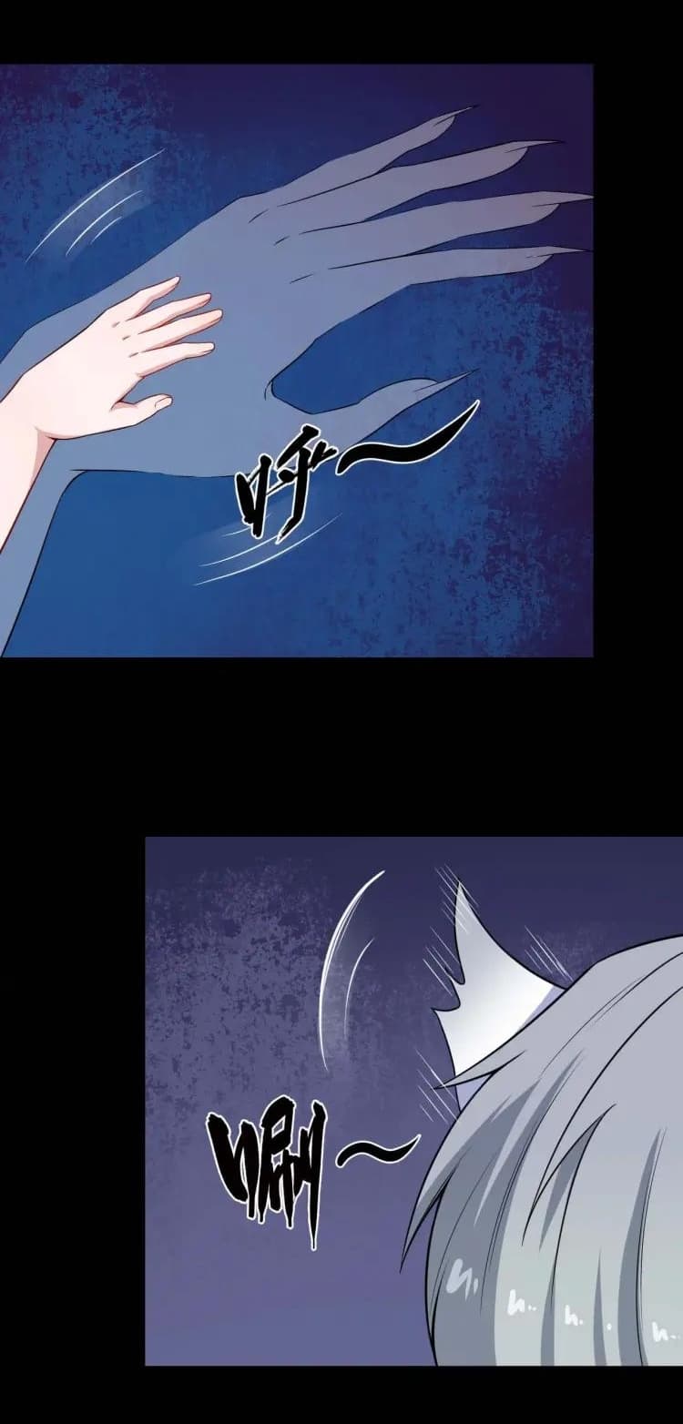 Daddy From Hell page 13
