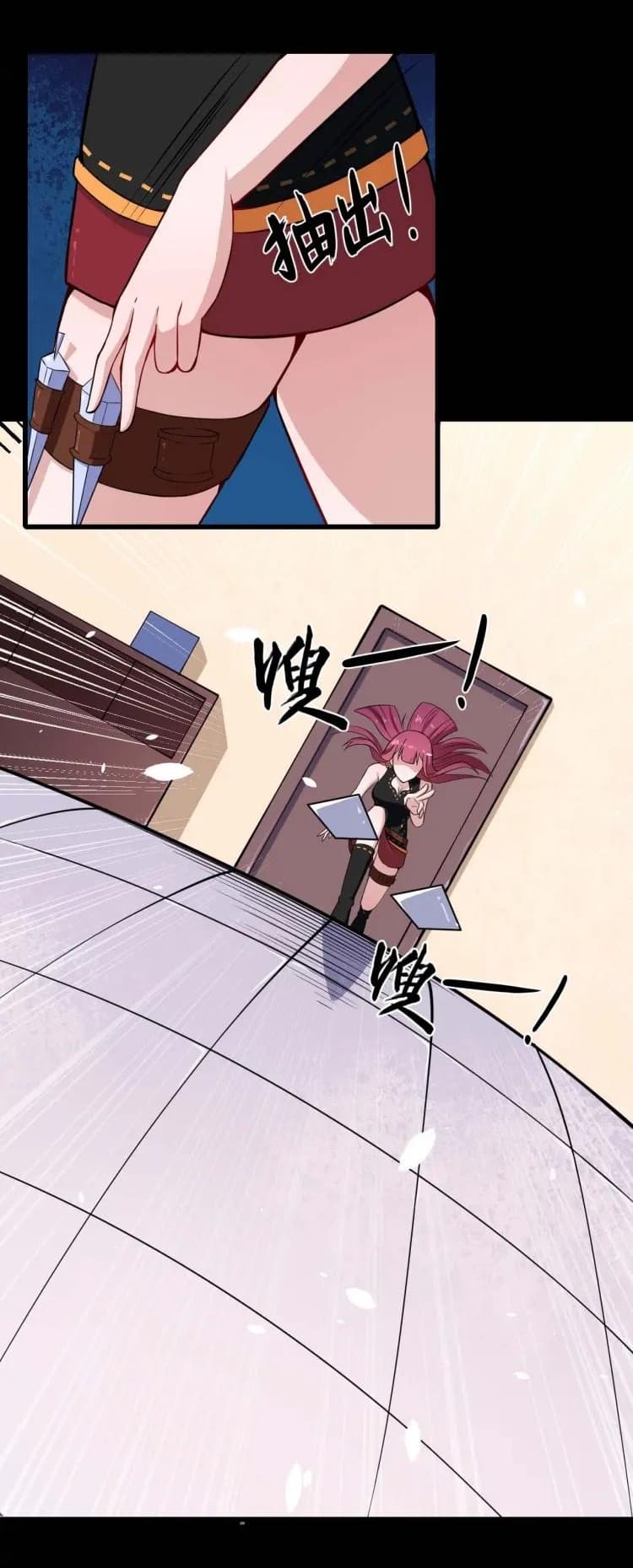 Daddy From Hell page 37