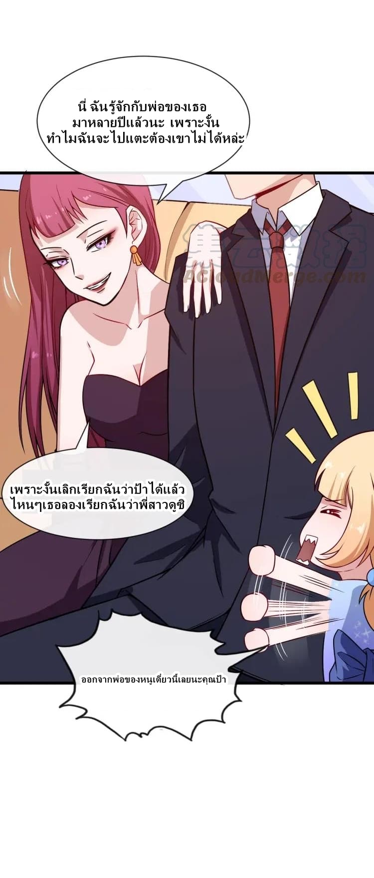 Daddy From Hell page 10