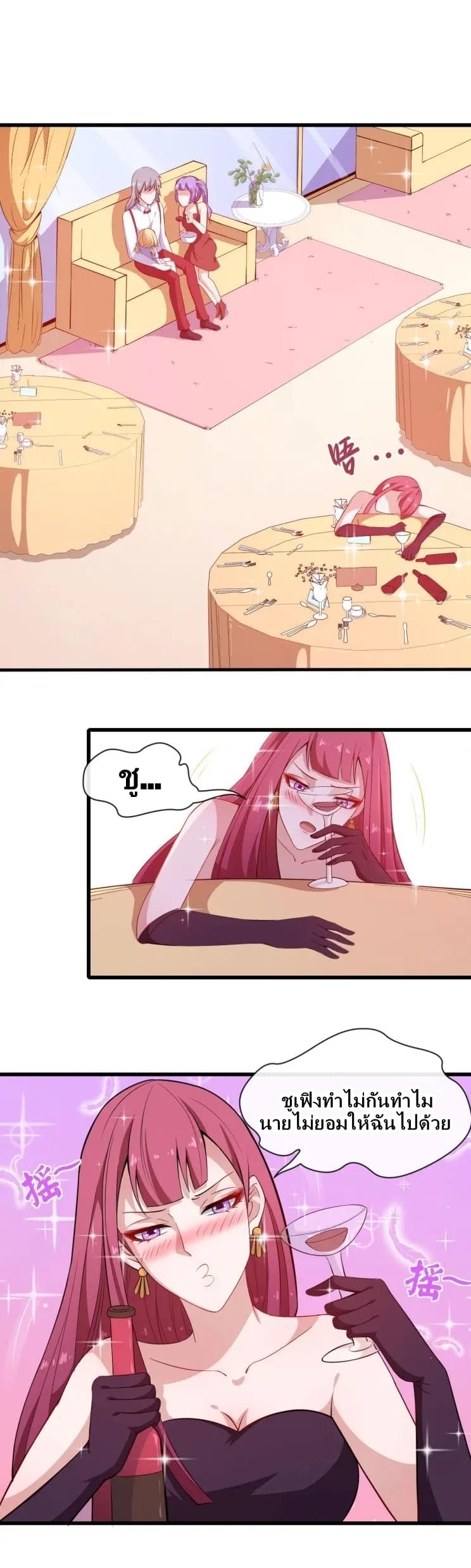 Daddy From Hell page 4