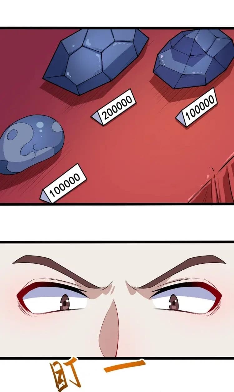 Daddy From Hell page 4