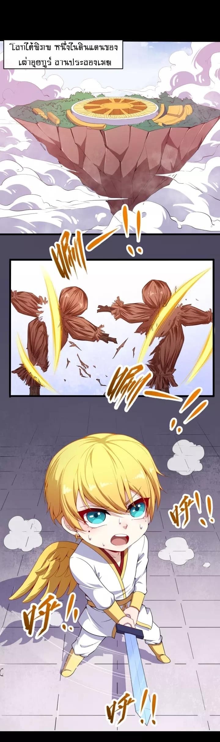Daddy From Hell page 4