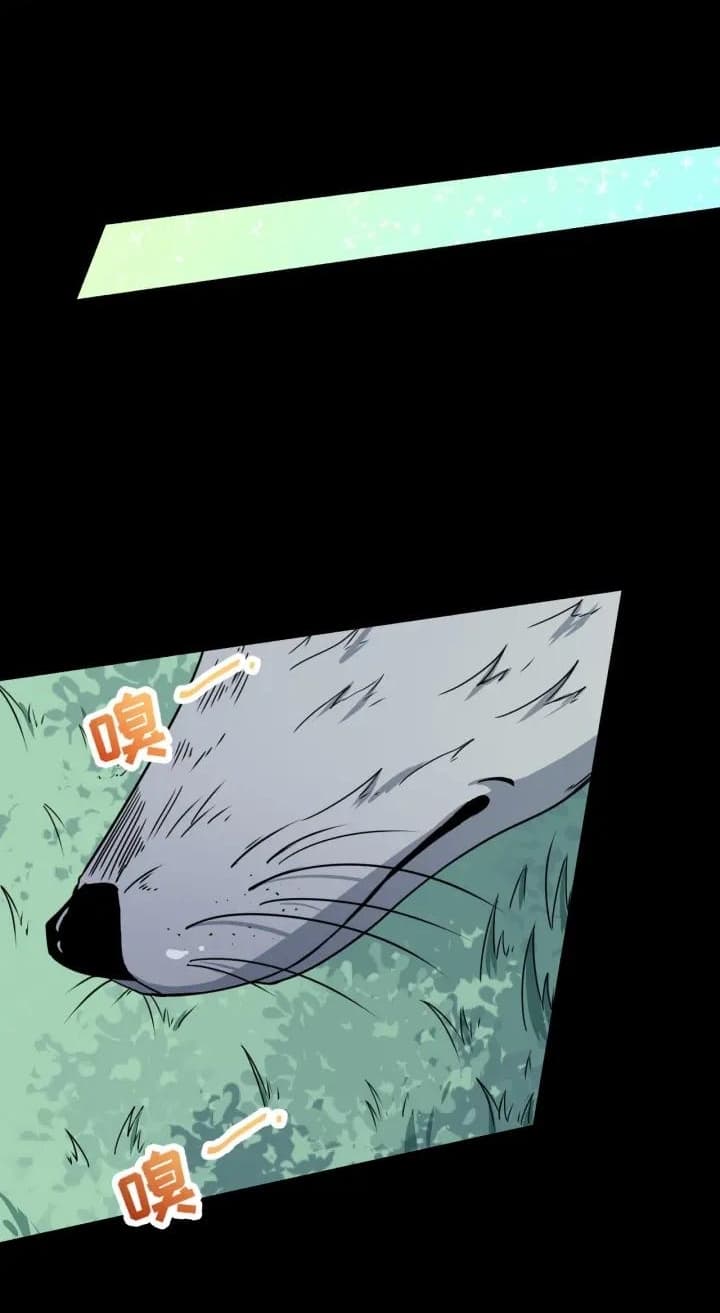 Daddy From Hell page 6