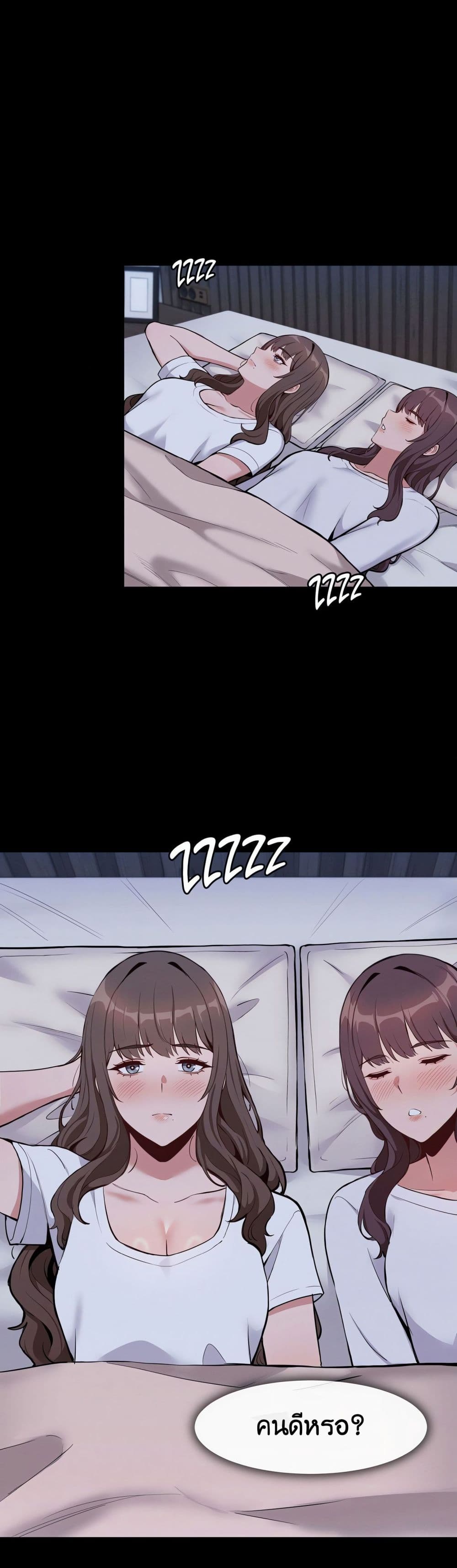 Daddy’s Girl (Carcass) page 7
