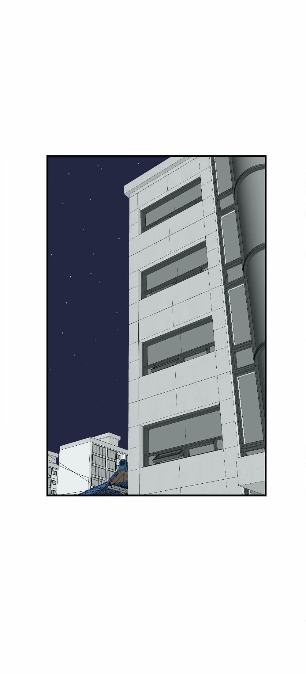 Daechidong Romance page 1