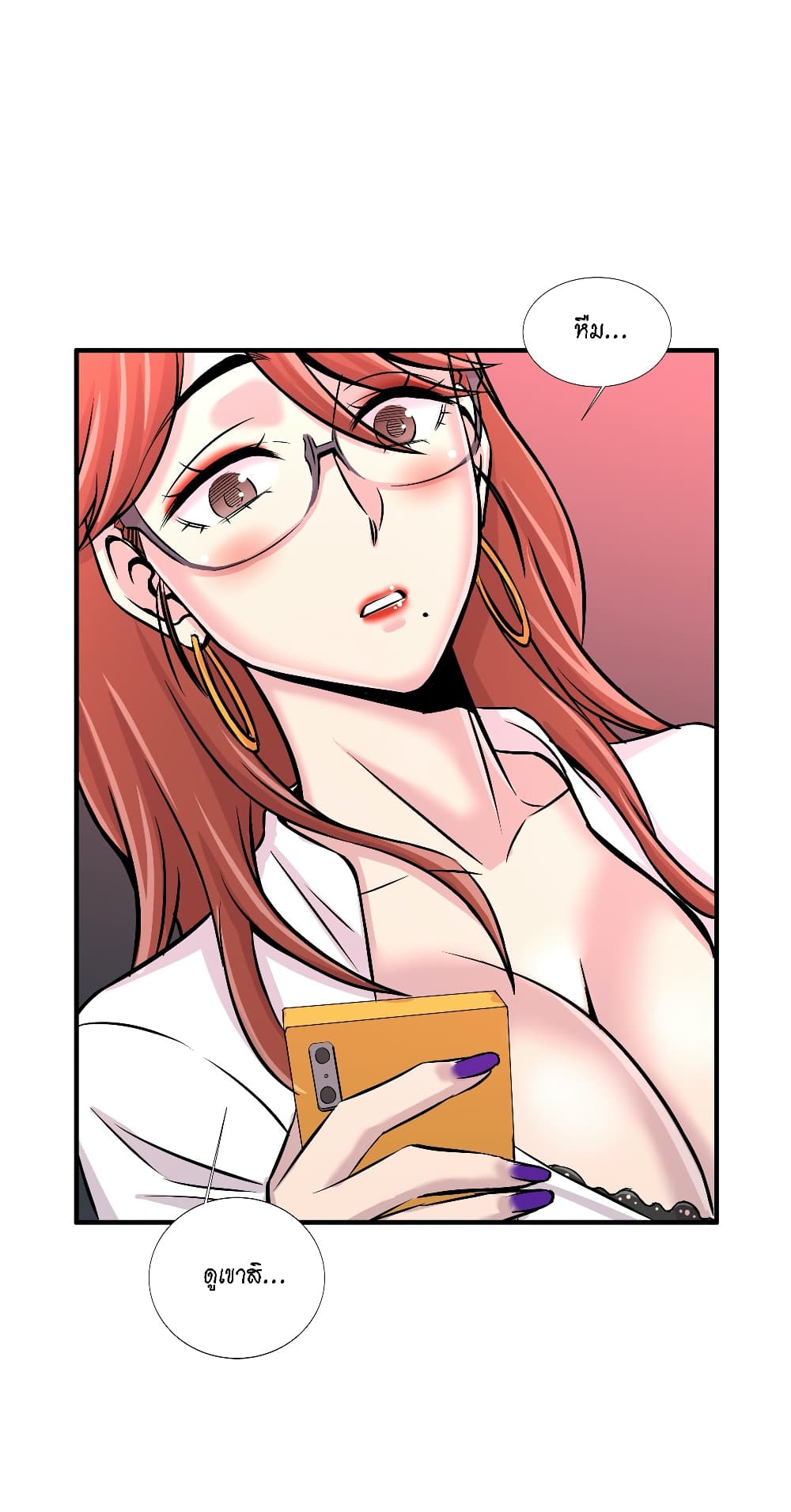 Daechidong Romance page 8