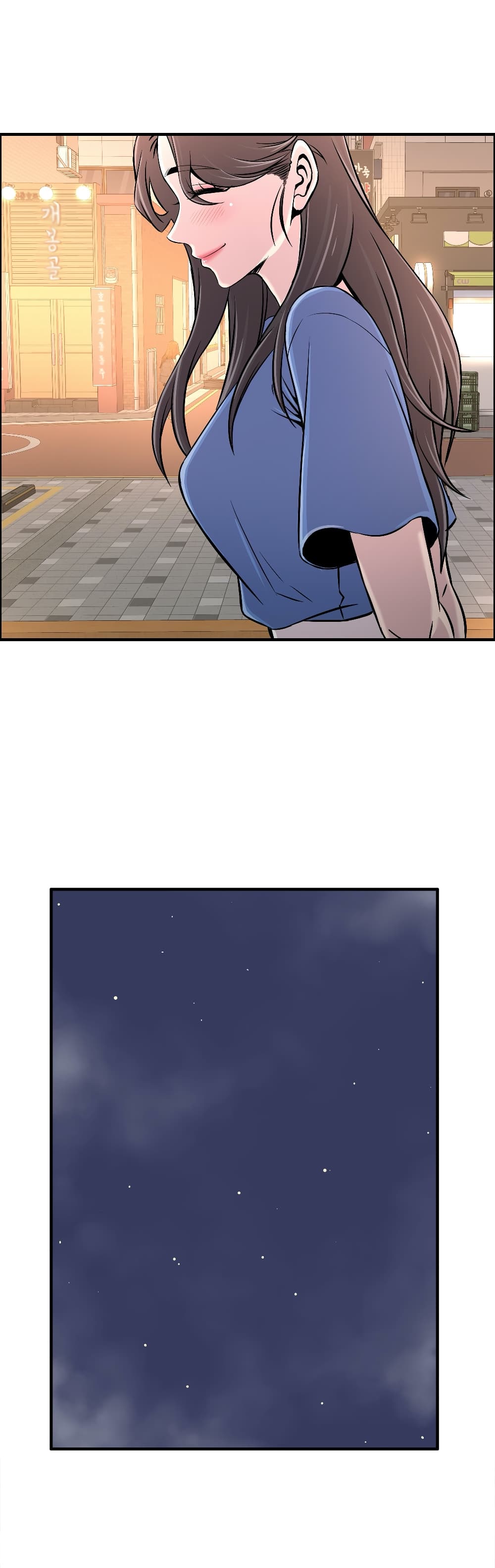 Daechidong Romance page 6