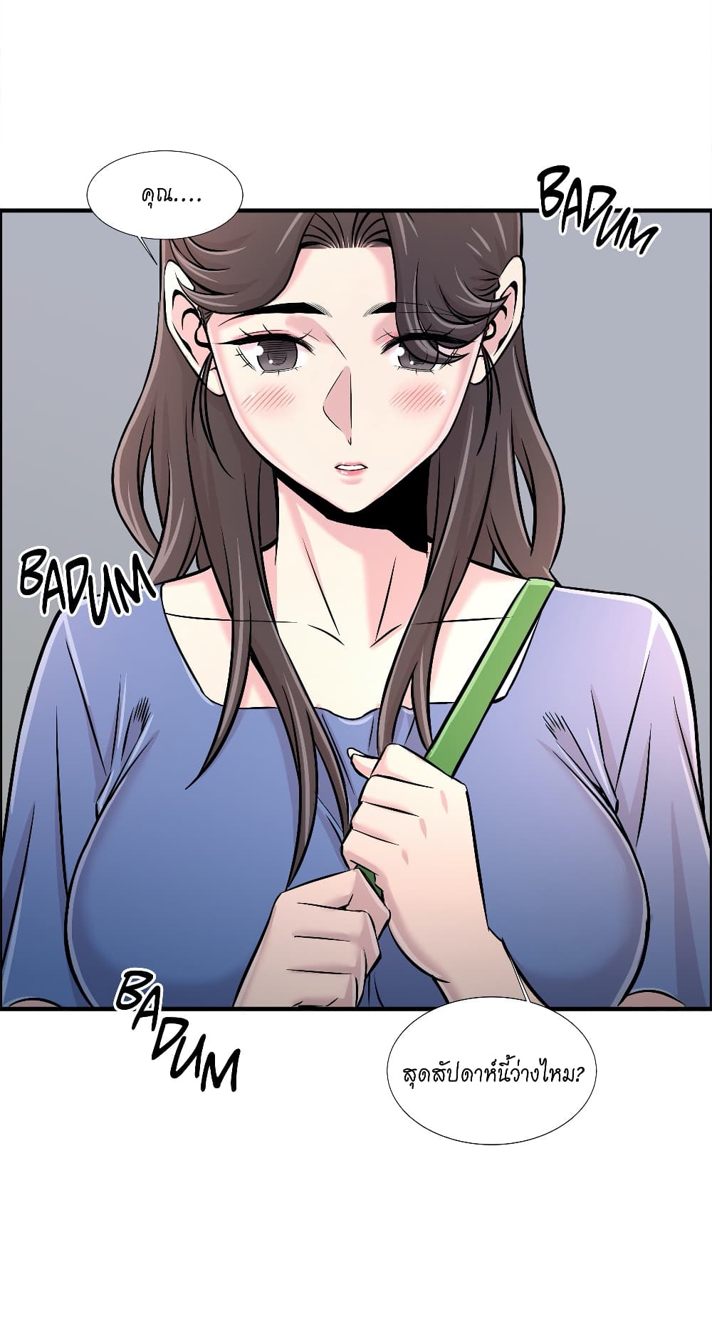 Daechidong Romance page 9
