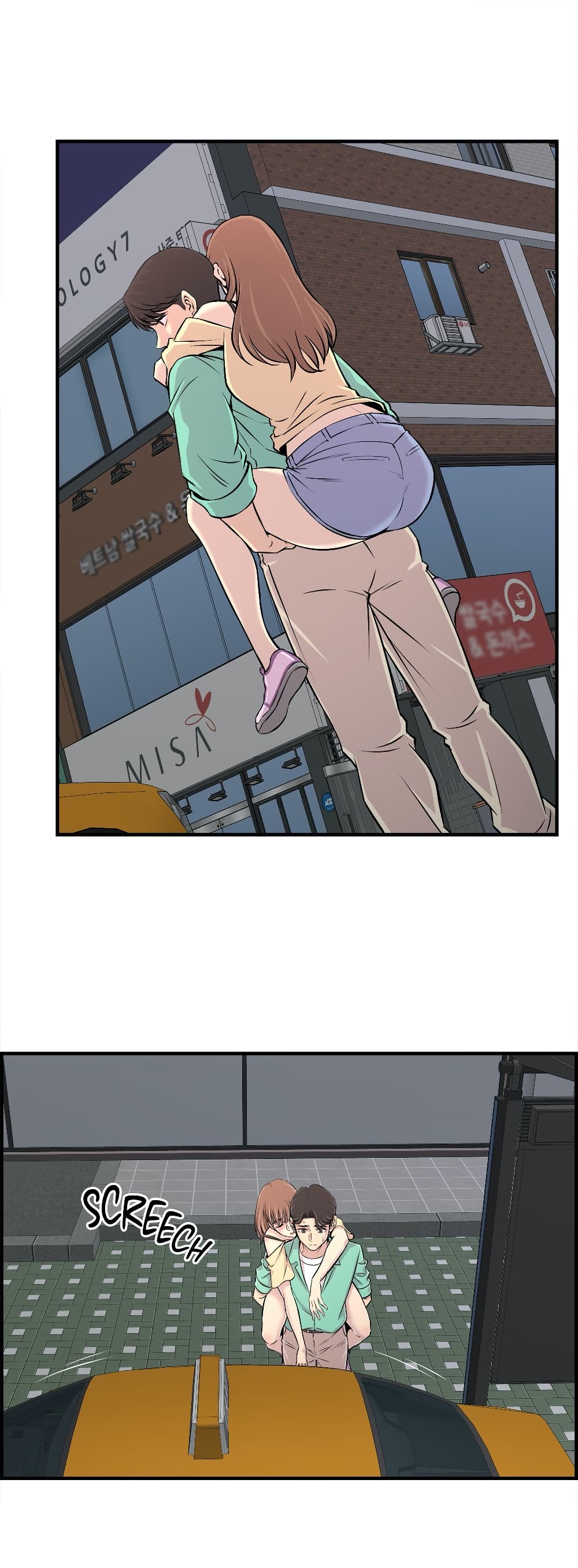 Daechidong Romance page 6