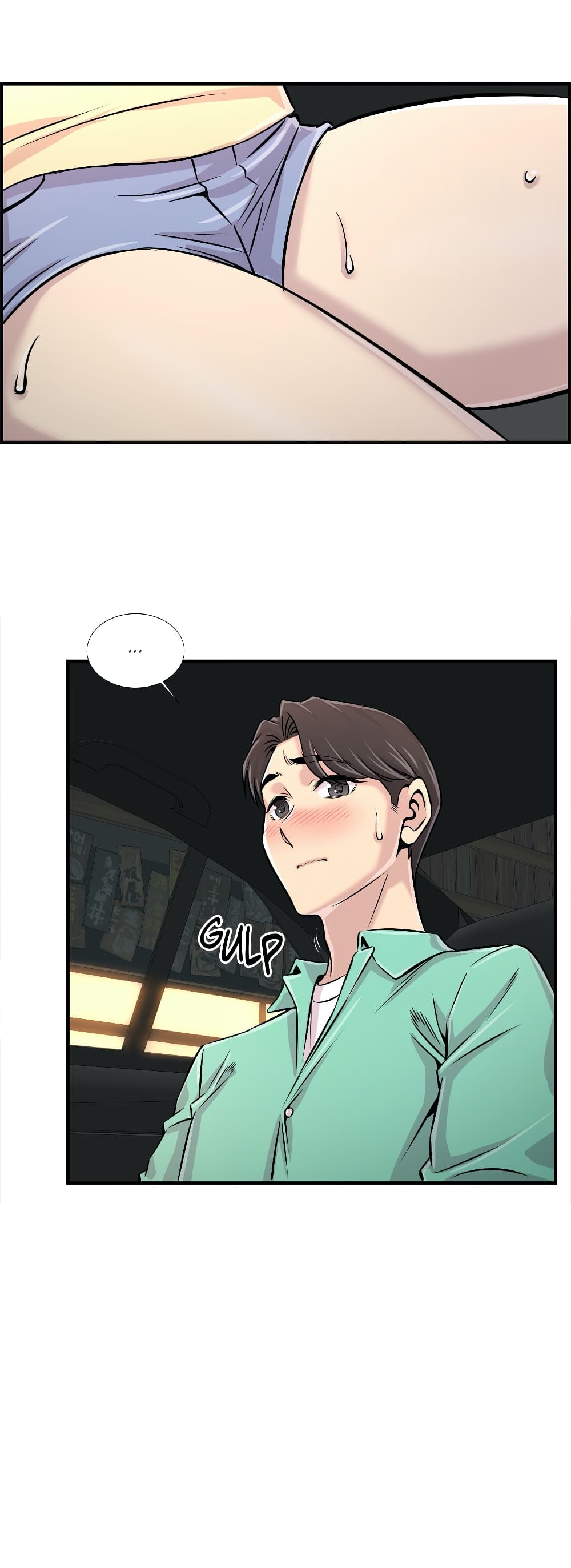 Daechidong Romance page 9