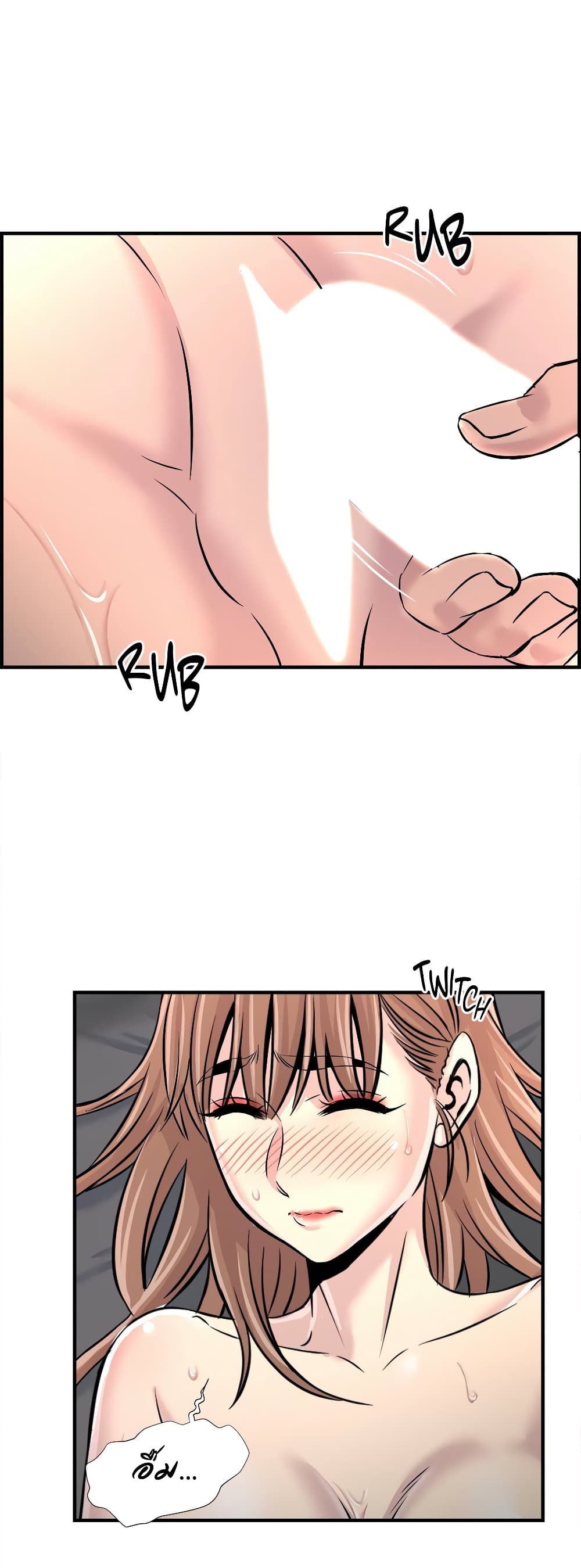 Daechidong Romance page 6