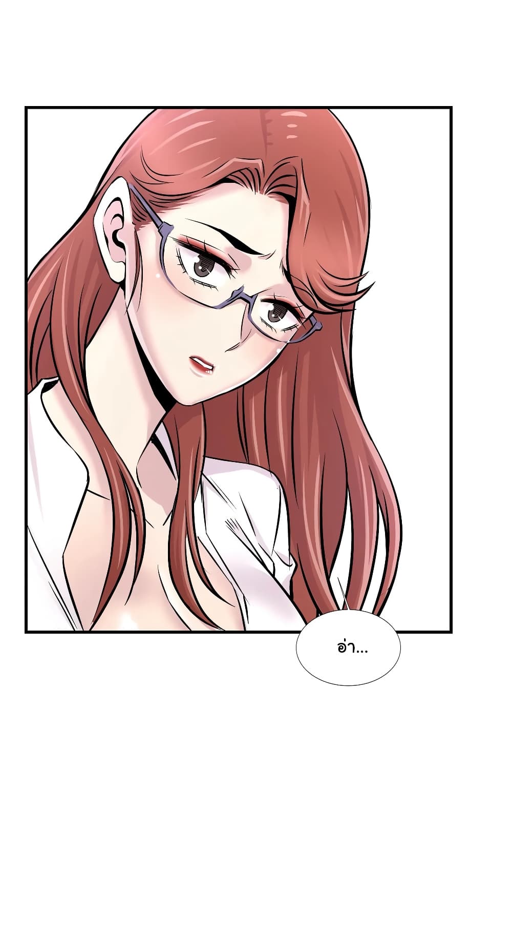 Daechidong Romance page 9