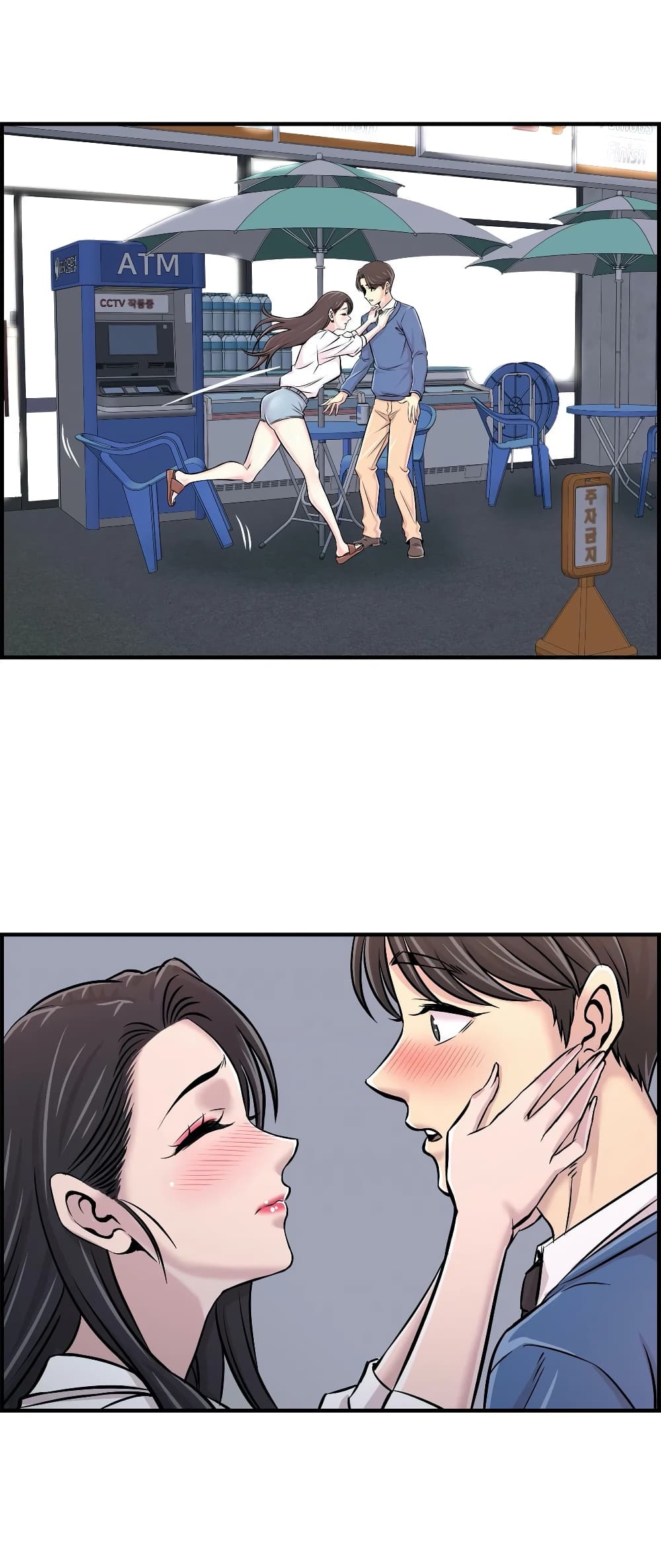 Daechidong Romance page 8
