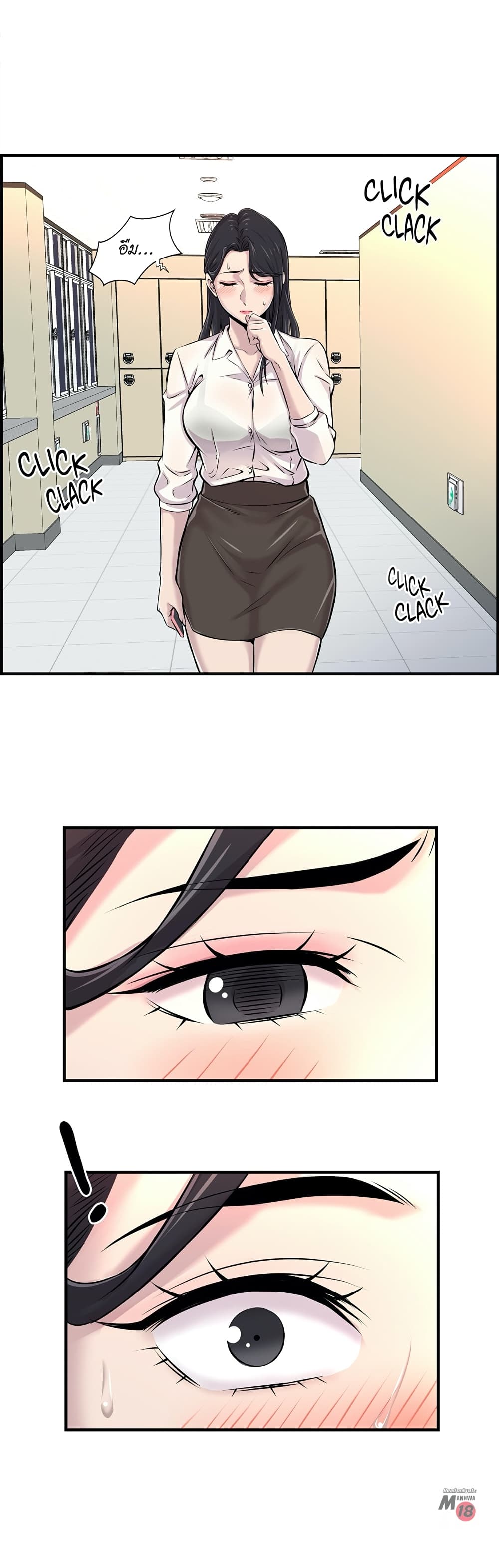 Daechidong Romance page 10