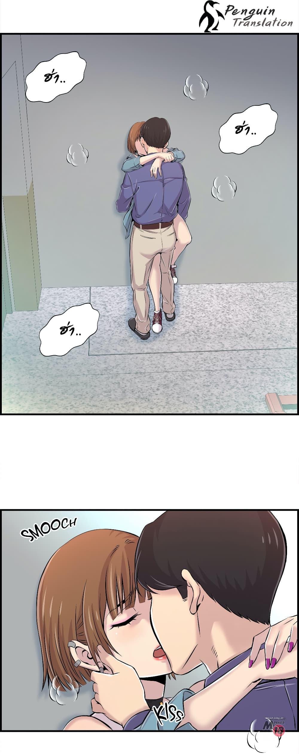 Daechidong Romance page 1