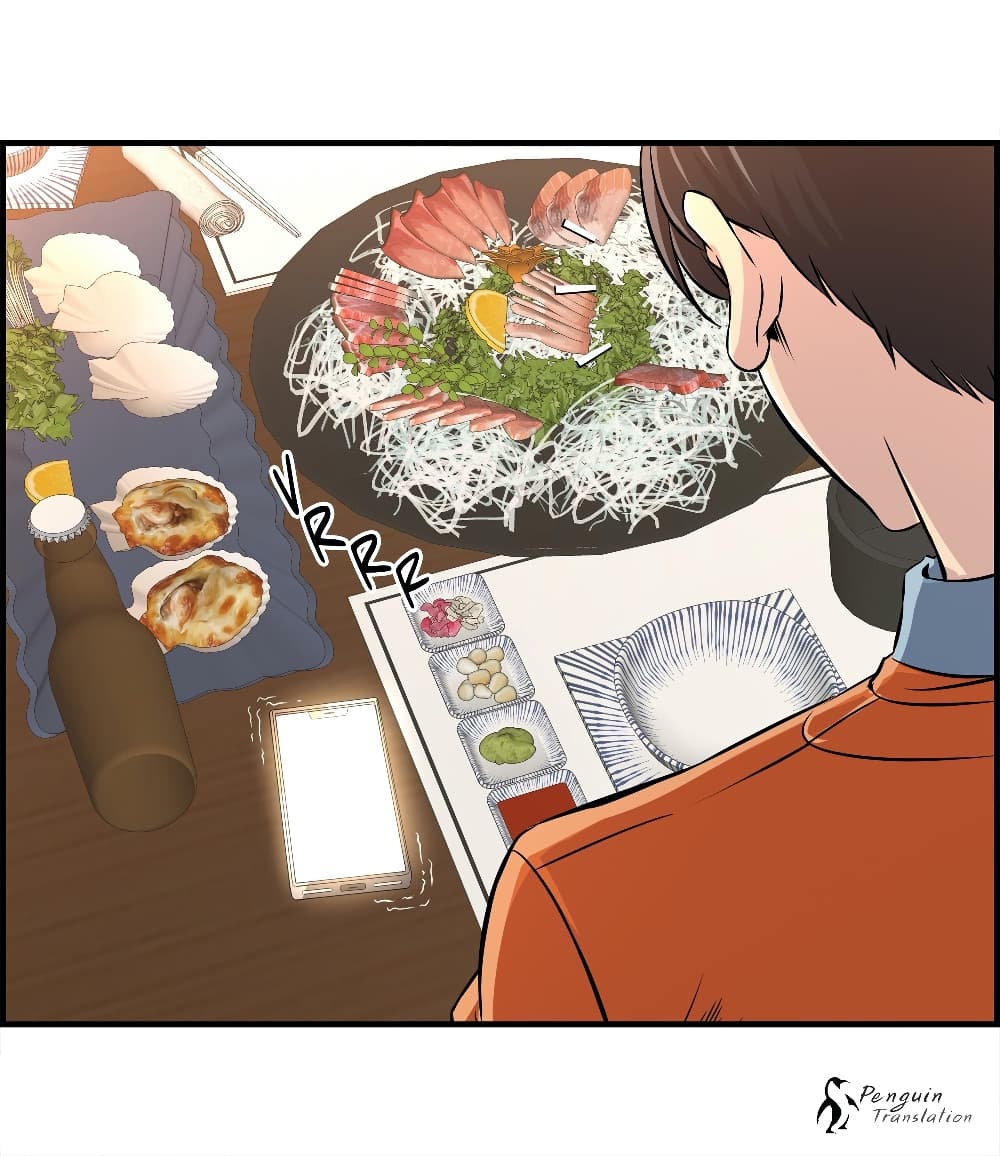 Daechidong Romance page 1