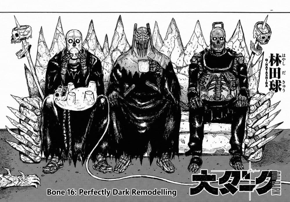 Dai Dark page 1