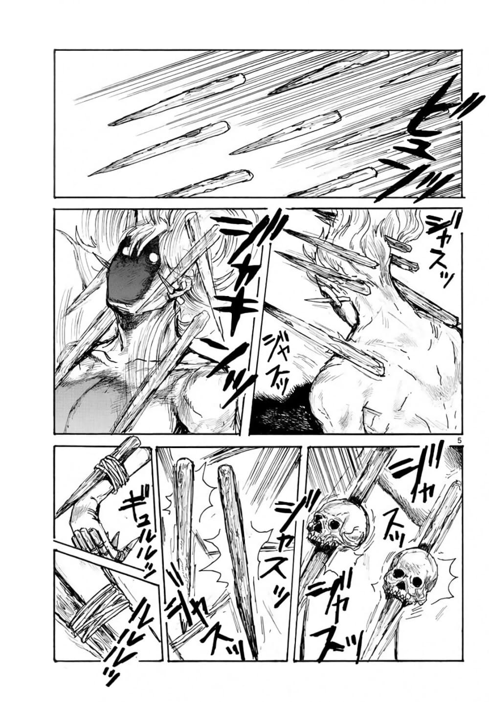 Dai Dark page 5