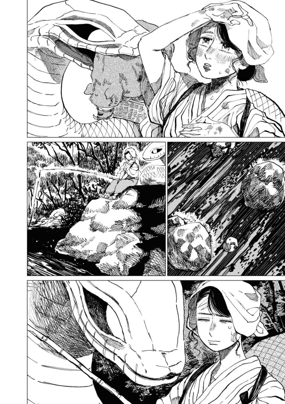 Dai ja ni Totsuida Musume page 3