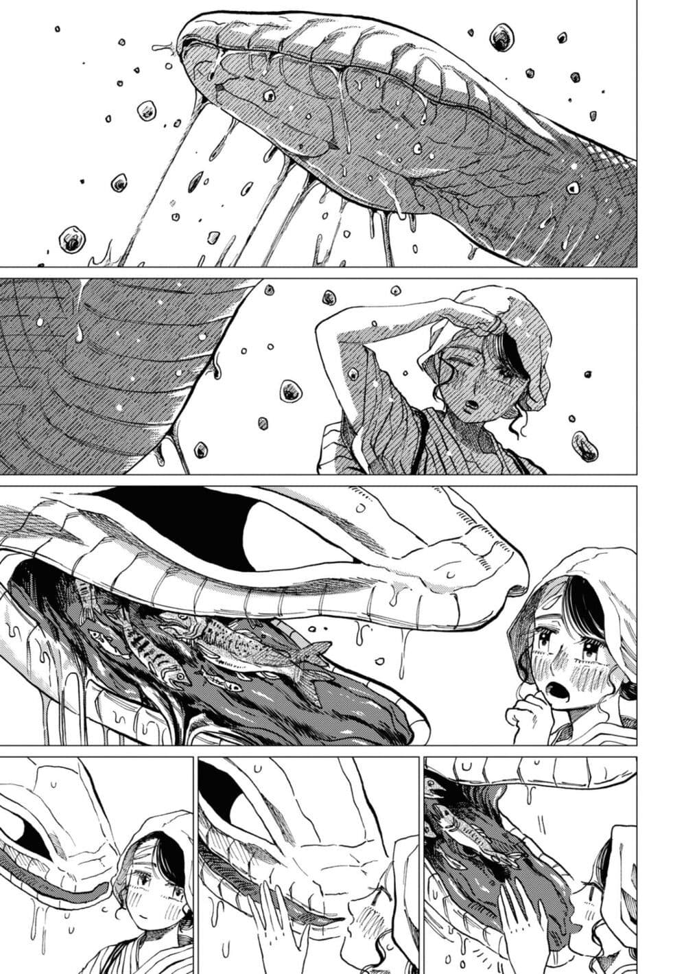 Dai ja ni Totsuida Musume page 5