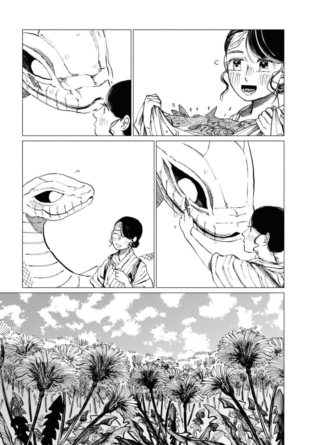 Dai ja ni Totsuida Musume page 6