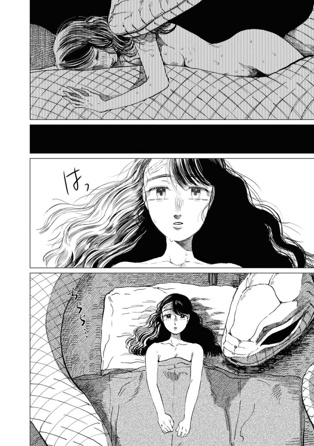 Dai ja ni Totsuida Musume page 31