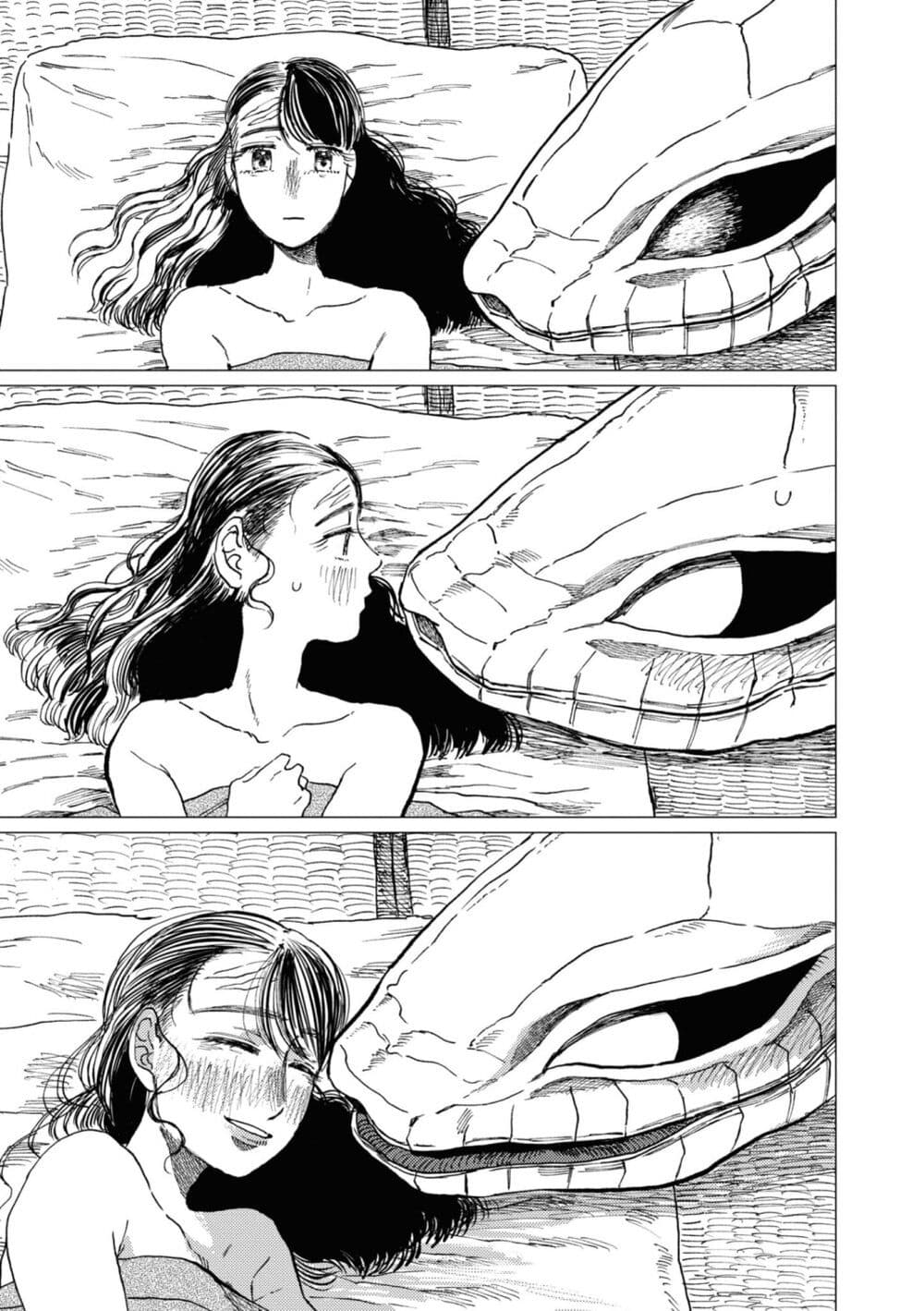 Dai ja ni Totsuida Musume page 32