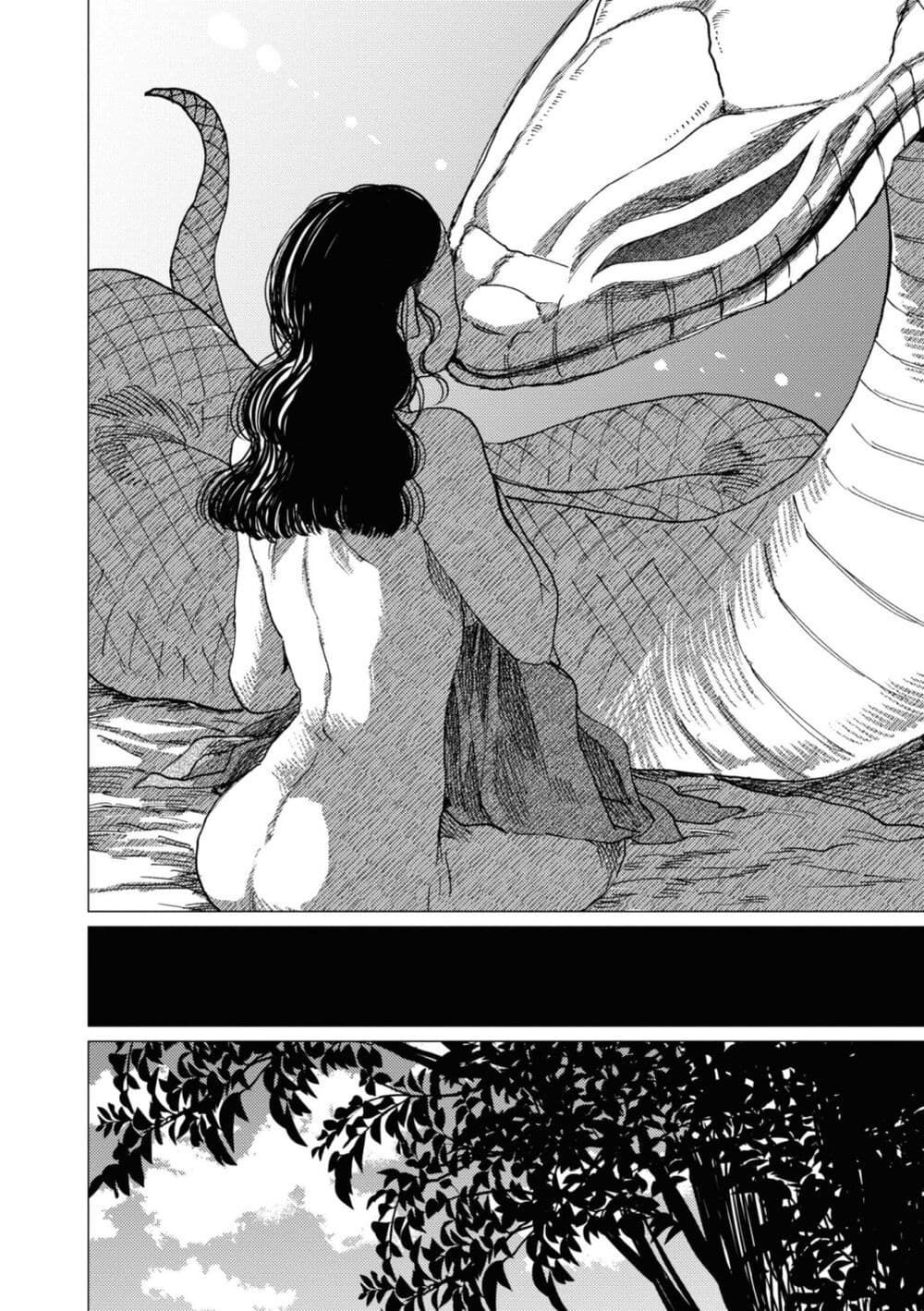 Dai ja ni Totsuida Musume page 33