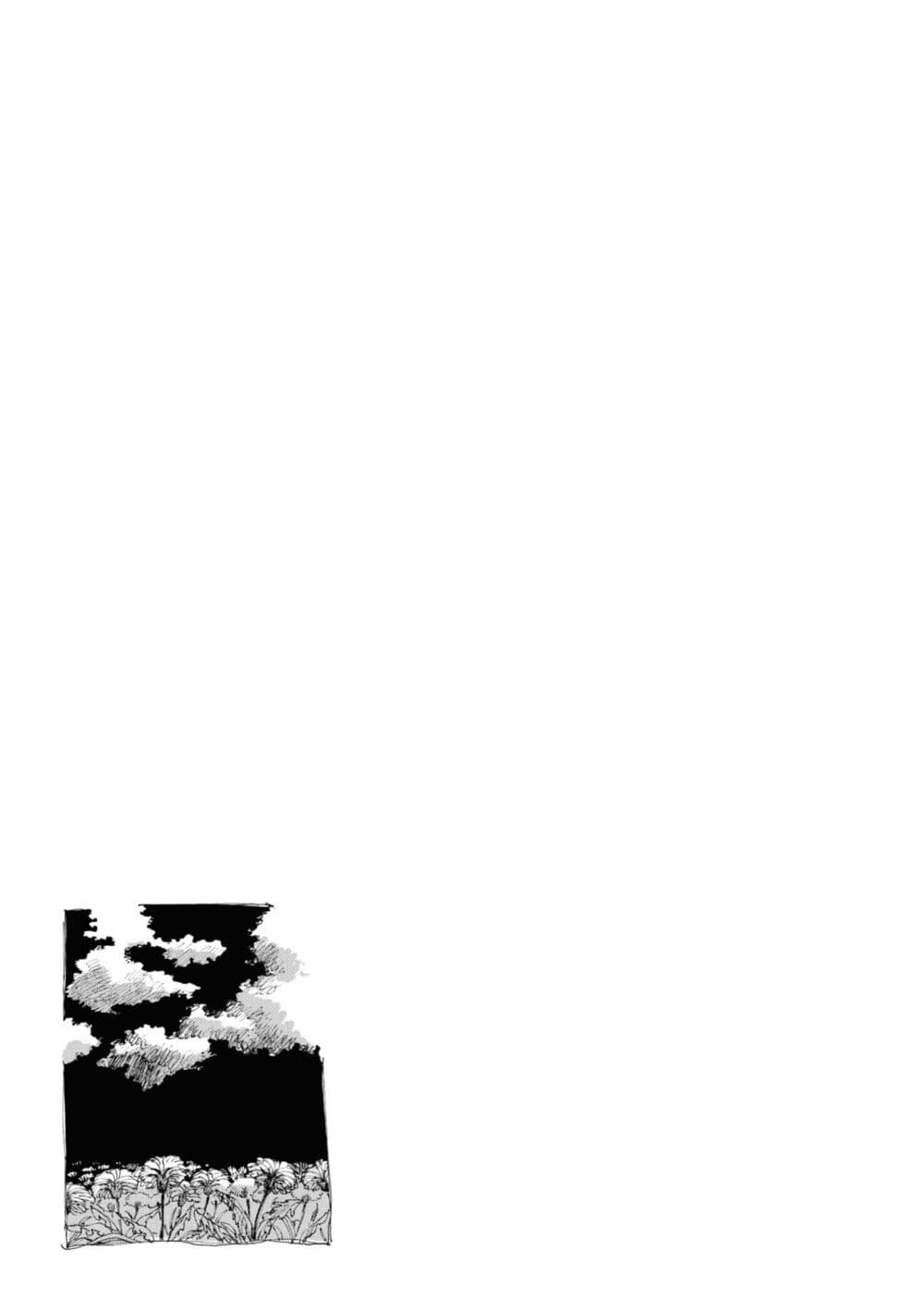 Dai ja ni Totsuida Musume page 36