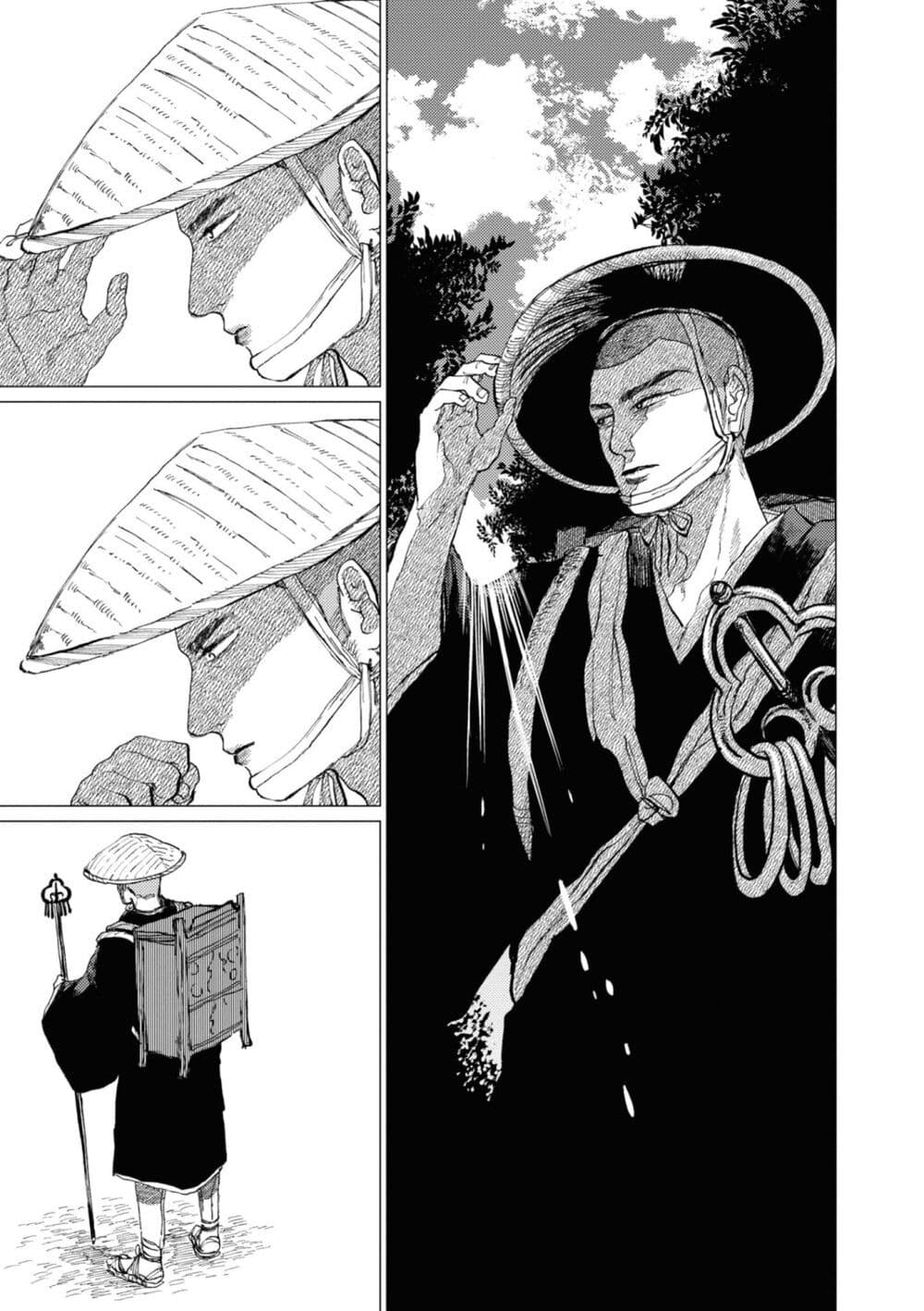 Dai ja ni Totsuida Musume page 6