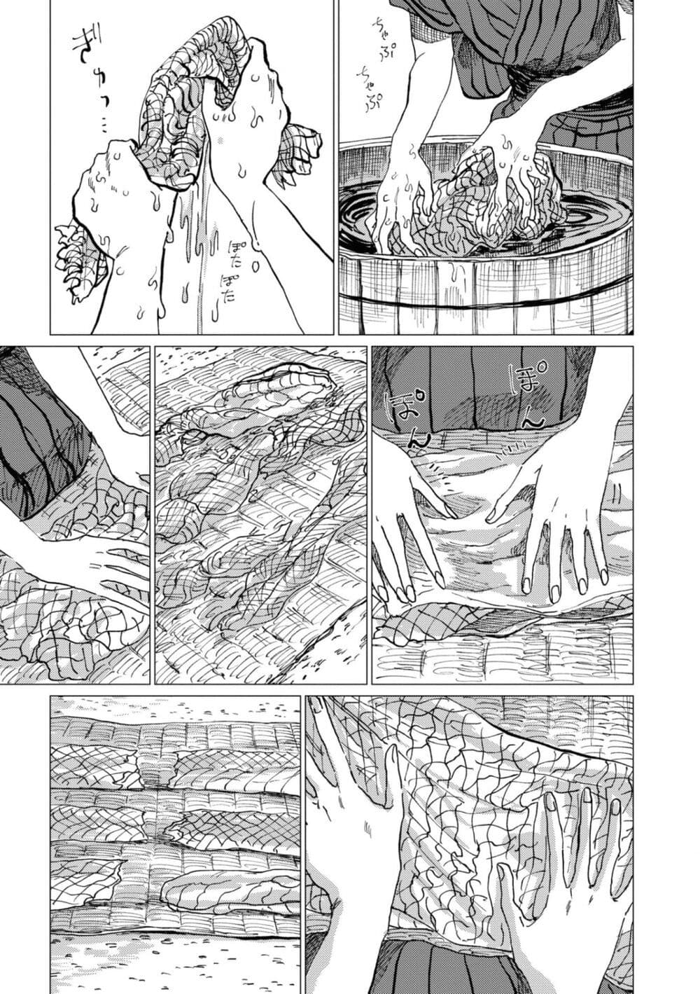 Dai ja ni Totsuida Musume page 12