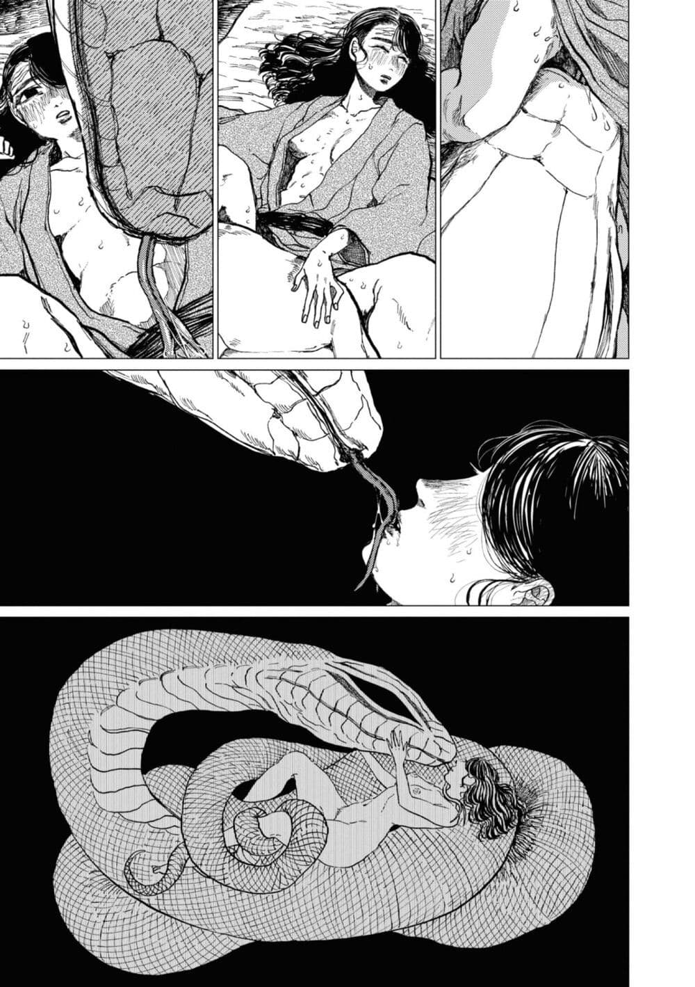 Dai ja ni Totsuida Musume page 2