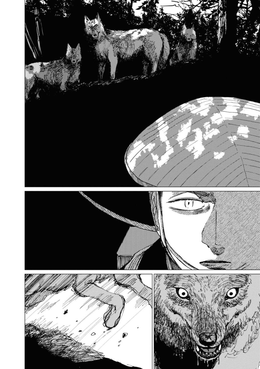 Dai ja ni Totsuida Musume page 7