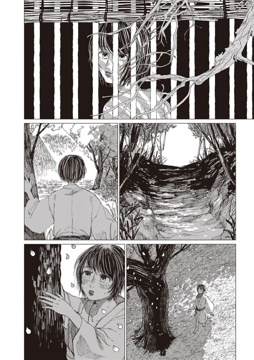 Dai ja ni Totsuida Musume page 24