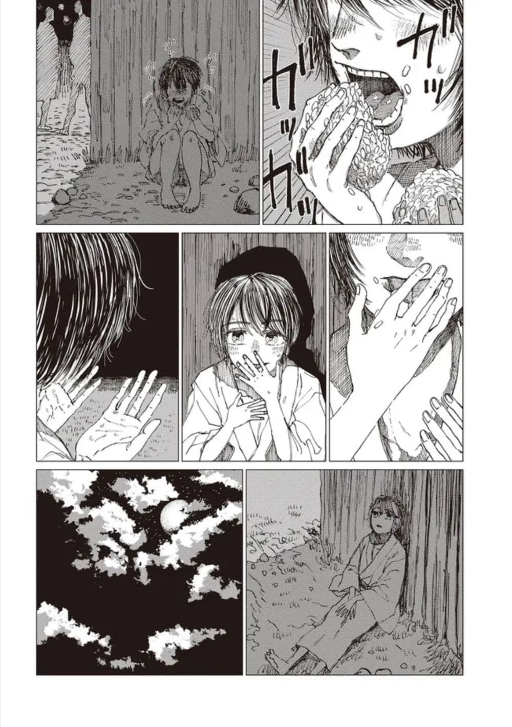 Dai ja ni Totsuida Musume page 4