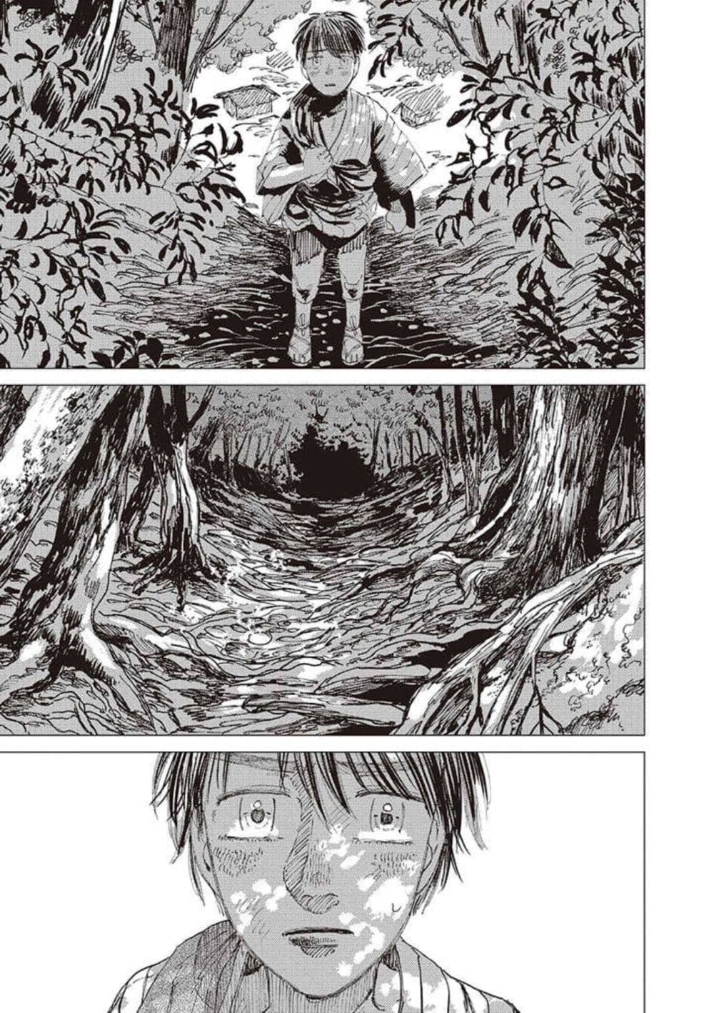 Dai ja ni Totsuida Musume page 32