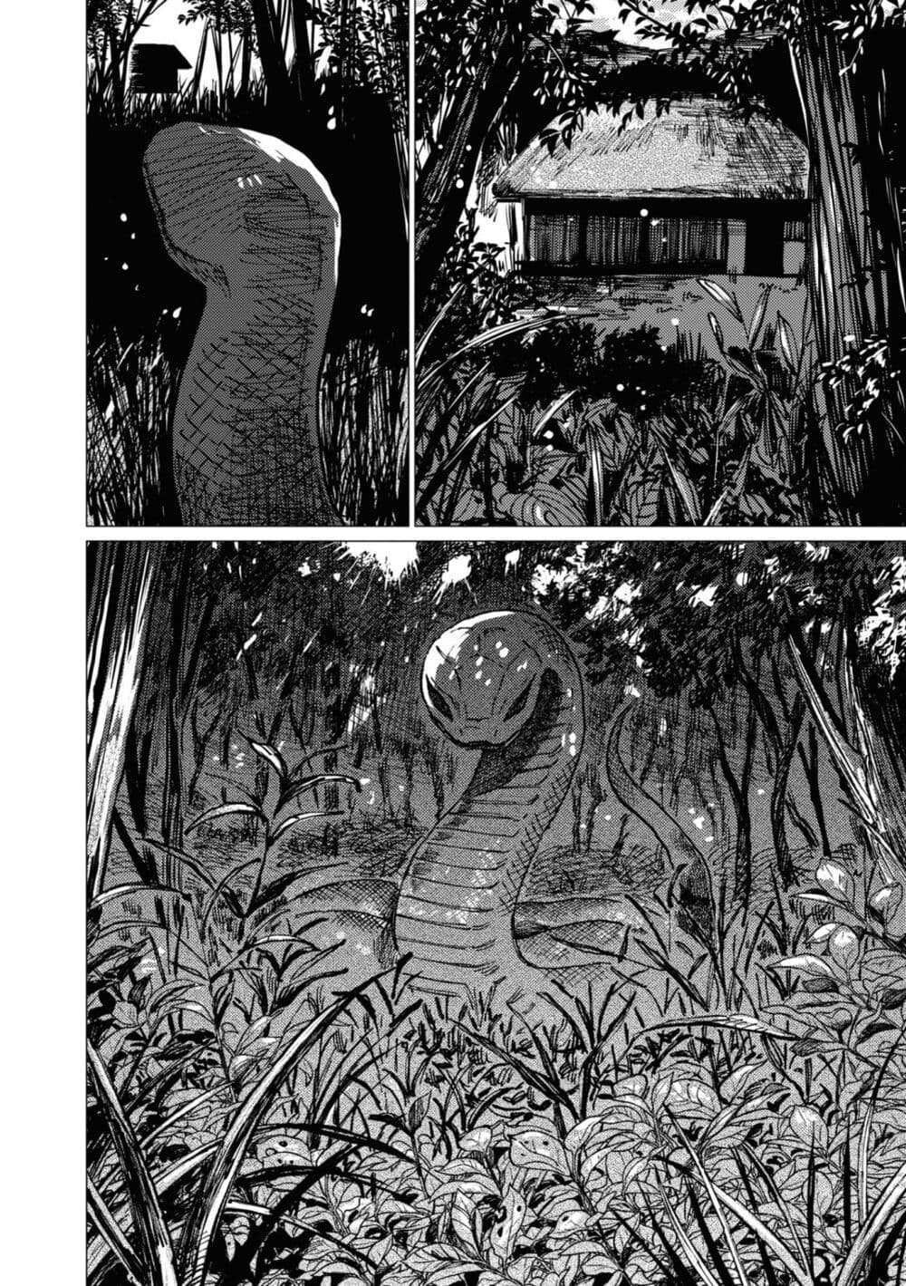 Dai ja ni Totsuida Musume page 3