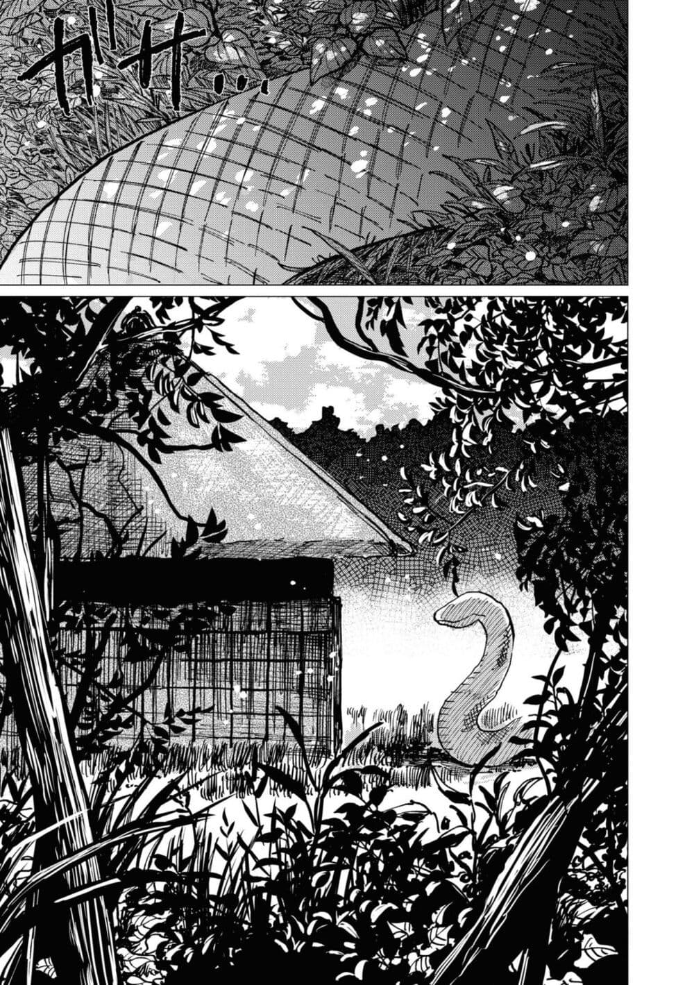 Dai ja ni Totsuida Musume page 4